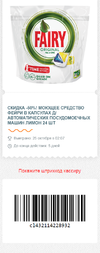 50% на форум - 25-6.webp