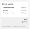 Безымянный1121.webp