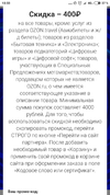 Screenshot_2018-10-26-10-33-55-415_com.android.chrome.webp