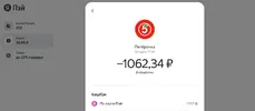 Без имени.webp