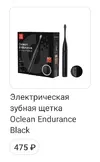 Screenshot_2025-05-04-10-36-23-643_ru.filit.mvideo.b2c-edit.webp