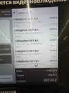 Тушенка4.webp