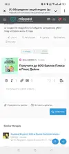 Screenshot_2025-05-05-08-23-07-01_948cd9899890cbd5c2798760b2b95377.webp