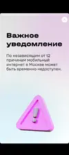 Screenshot_20250505-111636.webp