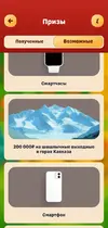 Screenshot_20250505_220959.webp