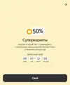 супера.webp