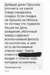 Screenshot_20250506_132802.webp