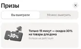 Снимоок.webp