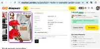 Screenshot_20250506-221754_Chrome.webp