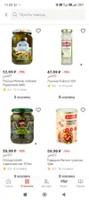 Screenshot_2025-05-08-11-25-26-169_ru.tander.magnit.webp