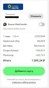 Снимок5.webp