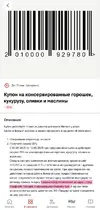 оливки итд.webp оливки итд.webp