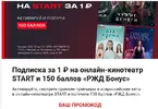 Скриншот 08-05-2025 163026.webp