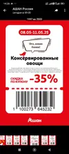 Screenshot_2025-05-08-14-35-43-916_org.telegram.messenger.webp