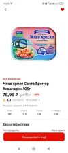 Screenshot_2025-05-08-19-36-28-462_com.whatsapp.webp Screenshot_2025-05-08-19-36-28-462_com.whatsapp.webp