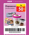 ОКЕЙ71.webp