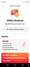 Screenshot_20250508-153351.webp Screenshot_20250508-153351.webp
