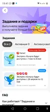 Screenshot_20250508-194127.webp