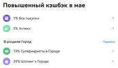 Screenshot_20250508_215844_com.idamob.tinkoff.android_edit_205631610589939.webp