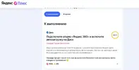 Без имени.webp