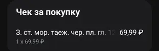 Screenshot_20250509-124635.webp