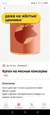 Screenshot_20250509-131043.webp