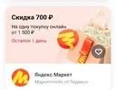 1746900895168.webp