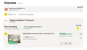 яндекс.webp