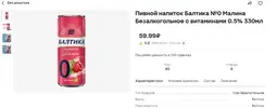 мал б.webp