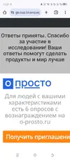 Screenshot_20250512-112744.webp