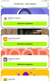 Screenshot_20250512_200305_ru.tele2.mytele5.webp