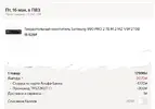 Screenshot_20250512_210230_ru.beru.android_edit_306336862014021.webp