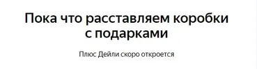 контора Пи.webp