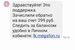 SmartSelect_20250513-111454_Messages.webp