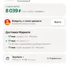 Яндекс стандарт.webp