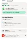 Яндекс норм. Acc.webp
