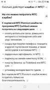 Screenshot_20250514-114614.webp