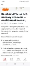 Screenshot_20250514_104015.webp