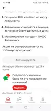 Screenshot_20250514_104614.webp