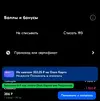 Screenshot_2025-05-14-22-07-15-241_ru.ozon.app.android-edit.webp