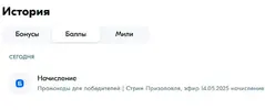 озон2.webp