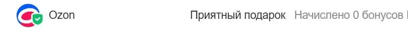 Снимок экрана 2025-05-13 222242.webp