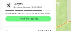 Screenshot_137.webp