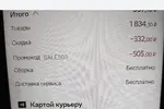 Screenshot_20250515_183835.webp