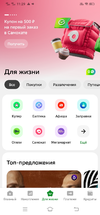 Screenshot_20250516_112906.webp