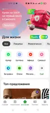 Screenshot_2025-05-17-10-15-49-49_7686309dddc2e04e1a25c8452ee891a0~2.webp