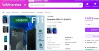 Скриншот 17-05-2025 084325.webp