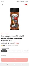 Screenshot_20250517-085804.webp