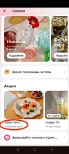 Screenshot_2025-05-17-15-33-37-94_68e74cc0265513bba3f4cf8e2c9891fe.webp