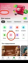 Screenshot_2025-05-17-15-33-28-24_68e74cc0265513bba3f4cf8e2c9891fe.webp